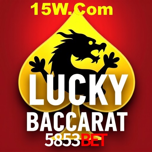 Seasonal Promotions 5853Bet